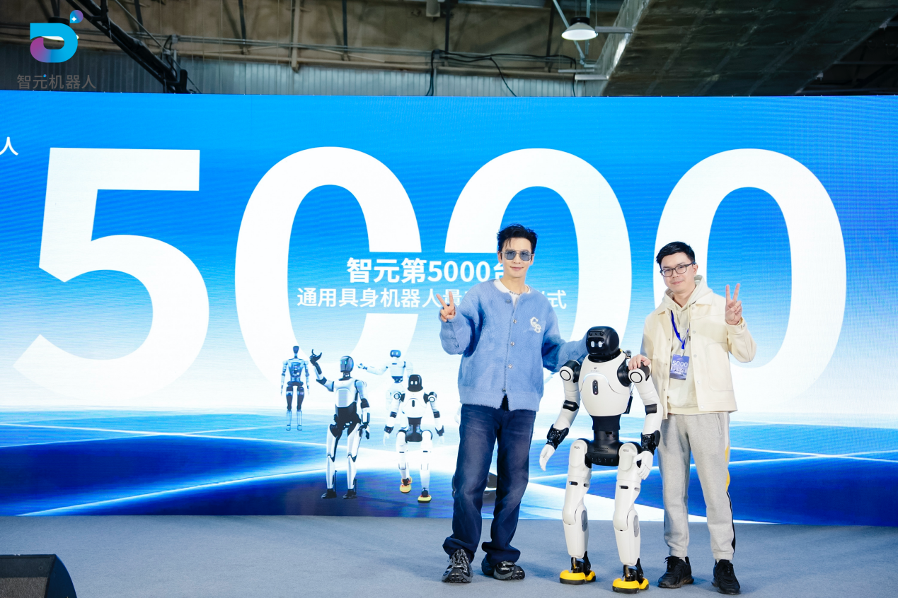 hg57体育第5000台通用具身机器人量产下线，灵犀X2交付黄晓明工作室